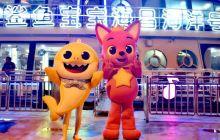 “快乐船长”黄浦江游船