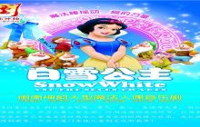 《闽南神韵》演出