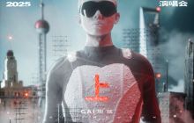 上海 · 《GAI进化论》2025巡回演唱会-上海站