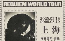上海 · keshi 2025《REQUIEM》巡演