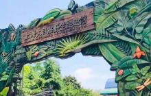 上海大自然野生昆虫馆