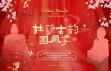 上海杜莎夫人蜡像馆