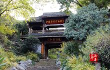 中国茶叶博物馆
