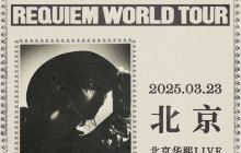 北京 · keshi 2025 Tour 北京站