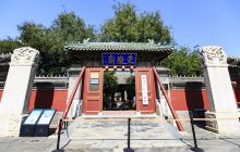 北京民俗博物馆