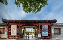 北京鲁迅博物馆(北京新文化运动纪念馆)