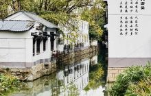 十全街
