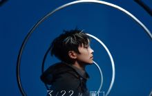 厦门 · 2025郑润泽「漩涡人生」巡回演唱会