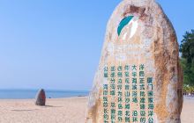 厦门海洋公园