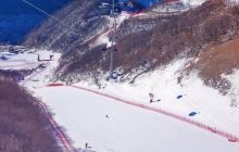 国家高山滑雪中心