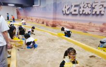 地球梦艺术主题乐园