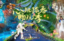 垂云通天河