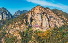 大慈岩风景区