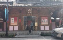 寒山别院