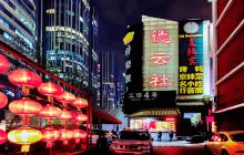 德云社三里屯剧场