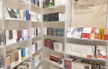 朵云书院·旗舰店