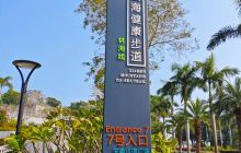 林海线天泉步道广场