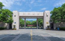浙江大学(玉泉校区)