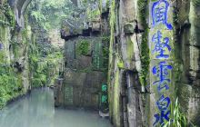 虎丘剑池