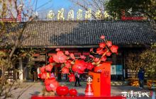 西溪国家湿地公园
