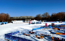 陶然亭公园冰雪嘉年华