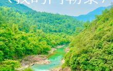 马岭古道