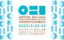 ART021 北京廿一现当代艺术博览会