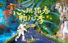 OMG心跳乐园